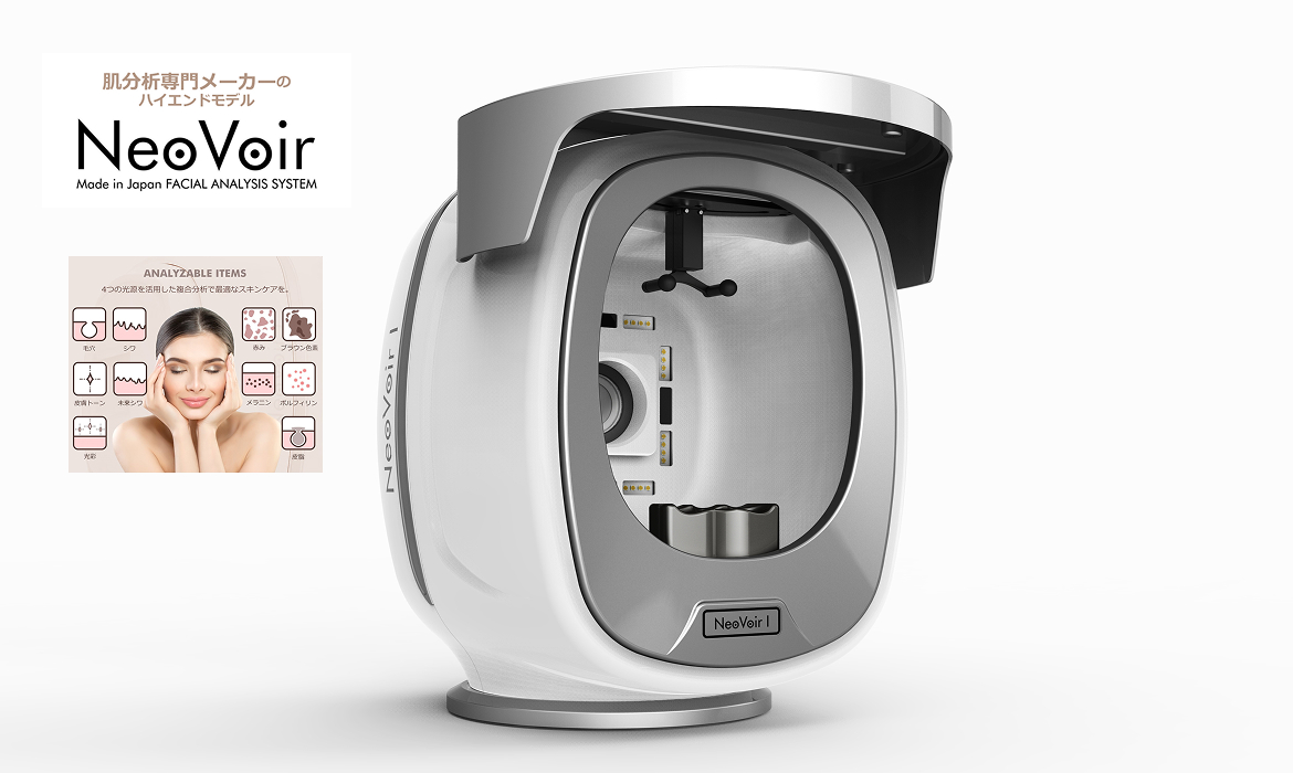 湘南ジンベエ皮膚科の導入設備