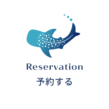 湘南ジンベエ皮膚科